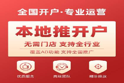 SEM托管与广告投放的完美结合——案例分享